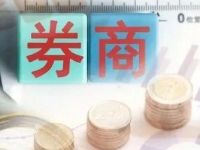 券商网点瘦身背后：一场从规模到价值的迁徙