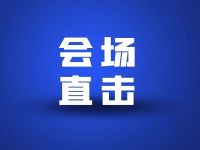国家医保局：长期护理保险不设起付线，原则上不直接向失能人员发放现金