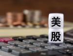 境外机构非法跨境展业被“叫停” 持牌券商迎业务增长新机遇