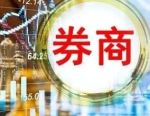 18年笃治谢幕，华西证券杨炯洋卸任总经理！复合型干将接棒