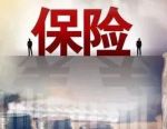 官宣！谭炯，任中国人保党委书记
