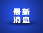 香港证监会、港交所发声！