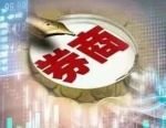 券商人才，“空降”A股公司！董秘，已成“上岸”首选？
