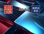2026证券时报最佳分析师投票机构公示，投票通道正式开启！