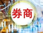 重回十年高位！券商“赚钱效率”排名出炉，长江证券登顶，8%+高收益梯队成型