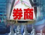 跳出中介思维，深度嵌入产业！华安证券要做科创企业共生伙伴